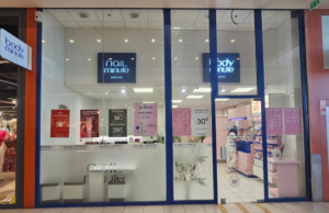 Institut de beauté - Brétigny-sur-Orge